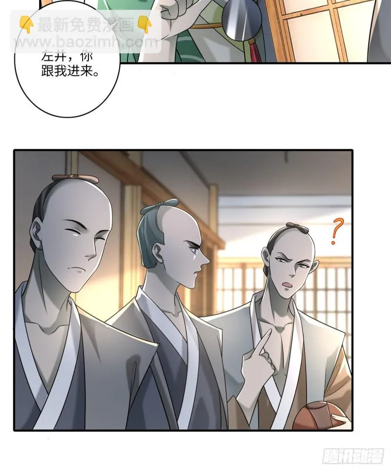 139 第41页