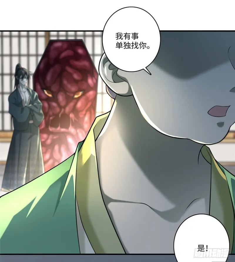 139 第42页