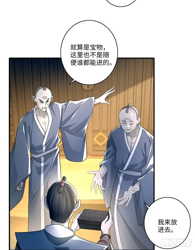 141 第5页