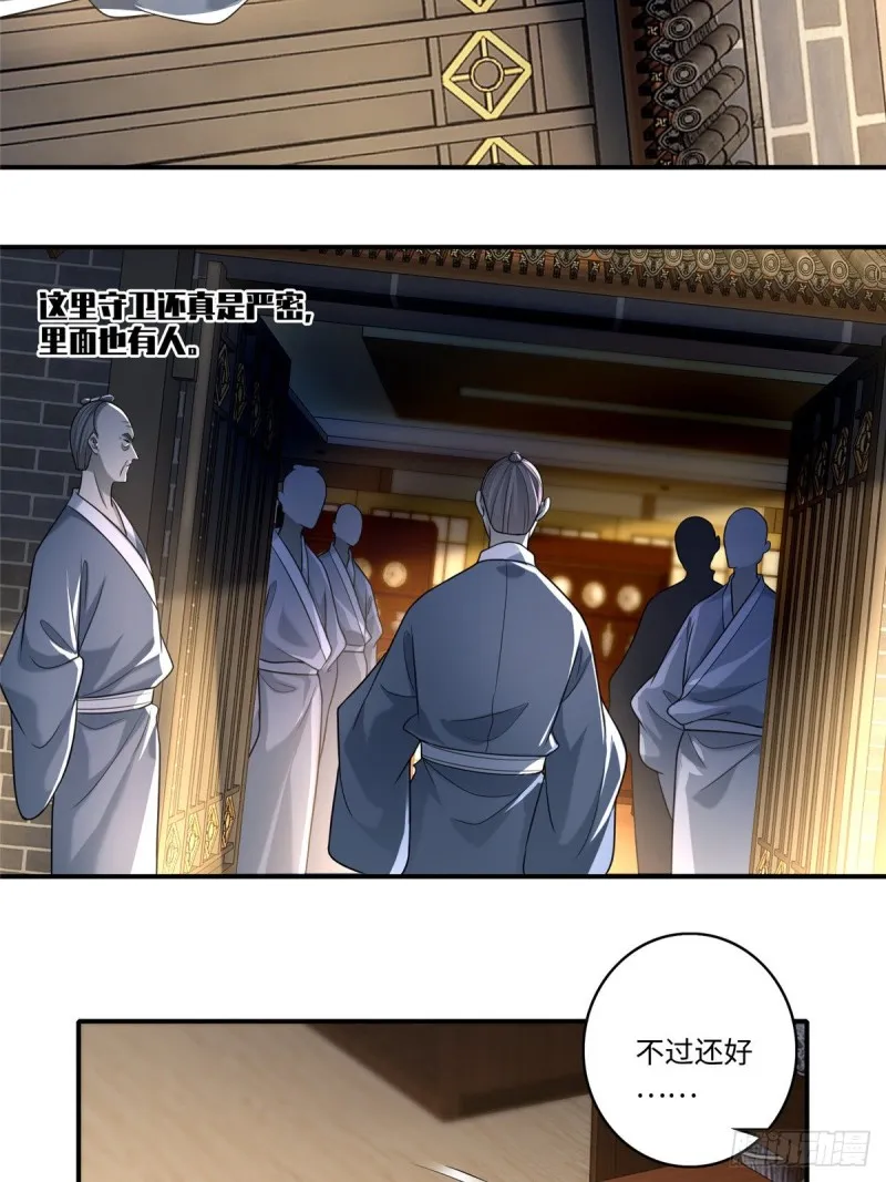 141 第8页
