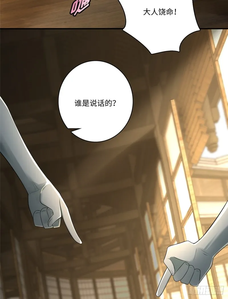 141 第15页