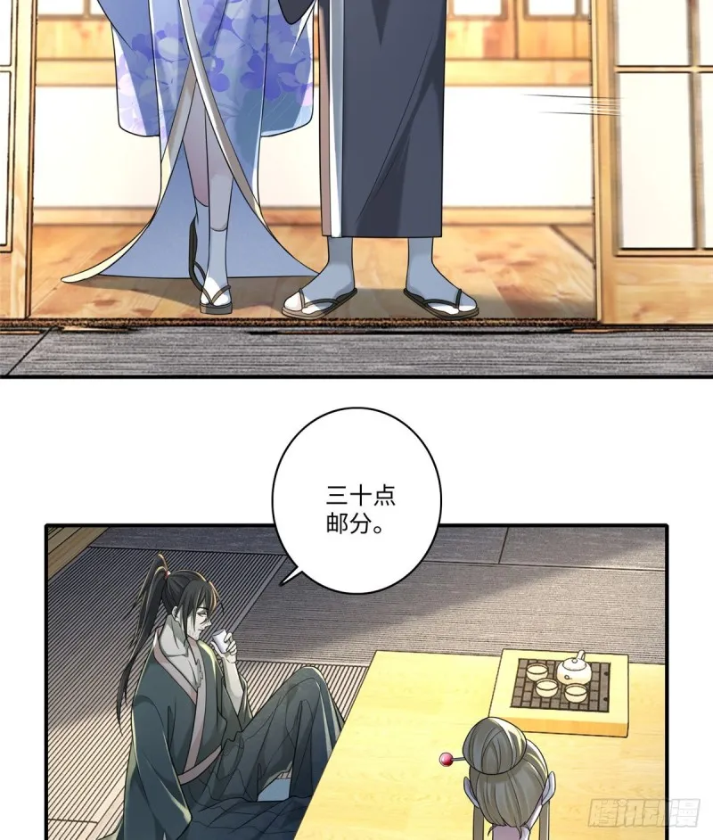 140 第3页
