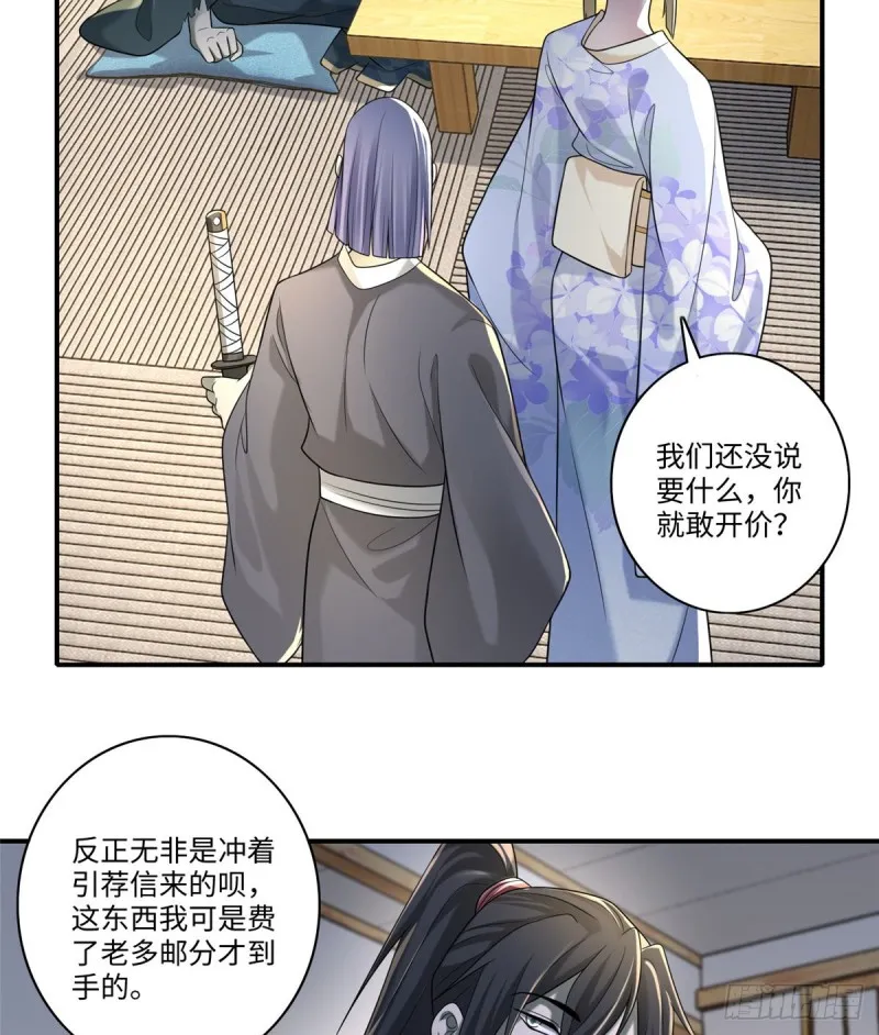 140 第4页