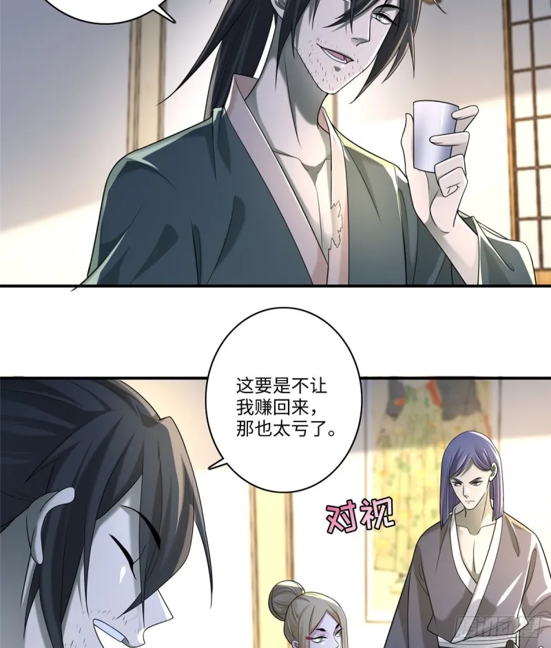 140 第5页