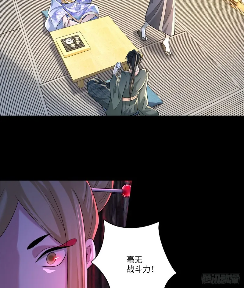 140 第7页