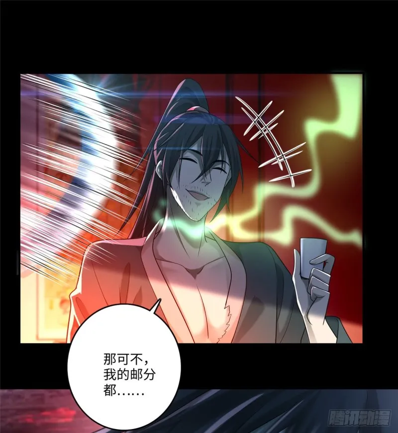 140 第9页