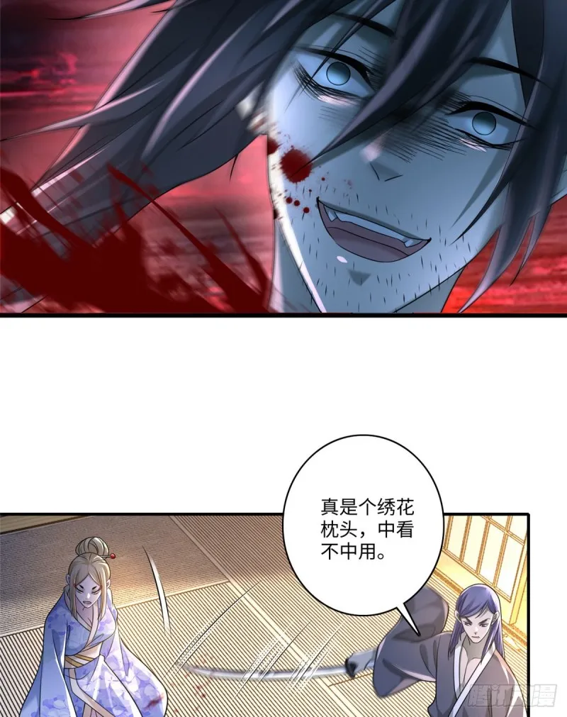 140 第10页