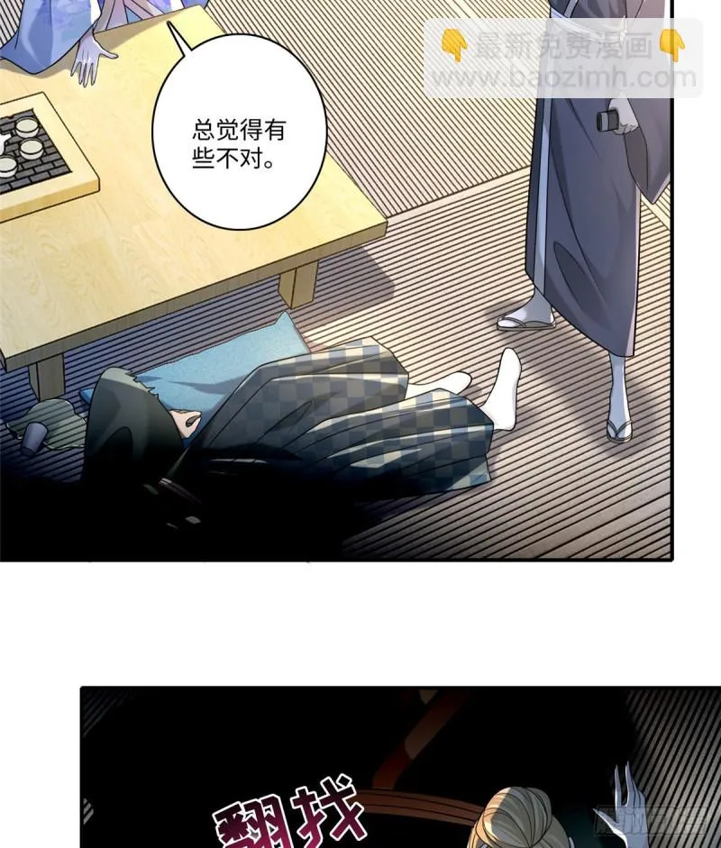 140 第11页