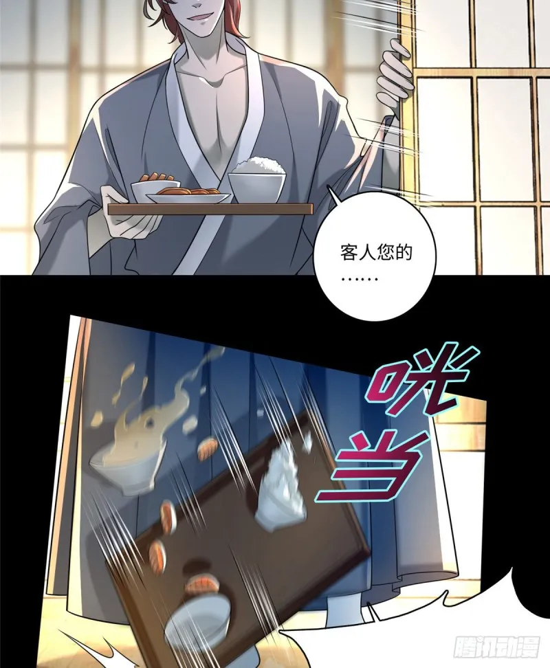 140 第16页