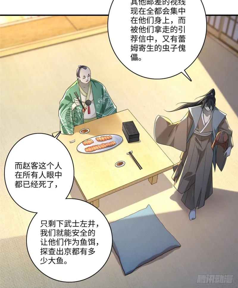 140 第24页