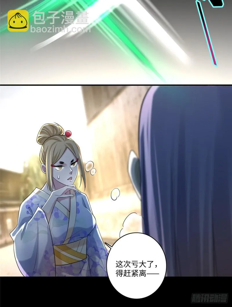 140 第31页