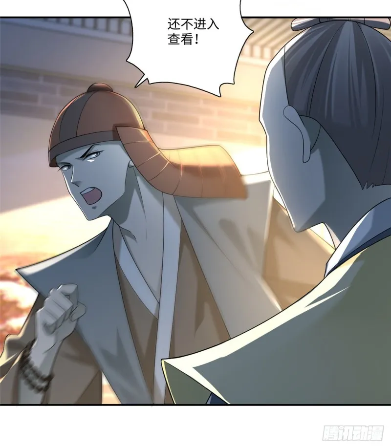 142 第36页