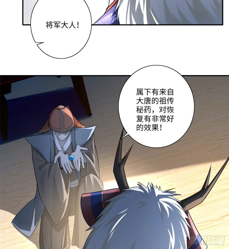 143 第29页