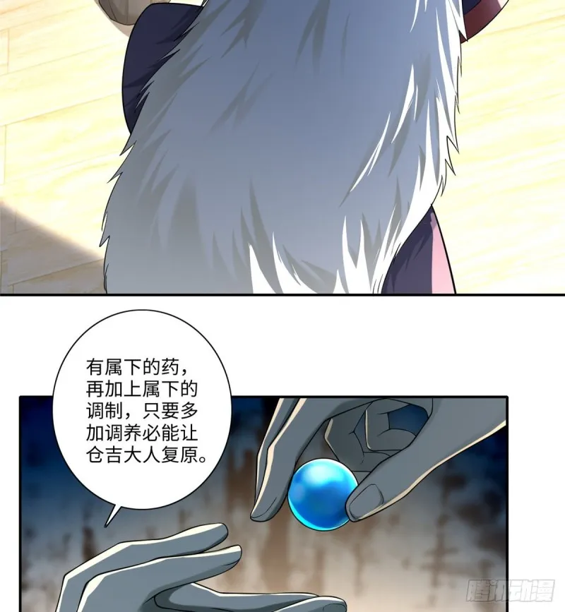 143 第30页