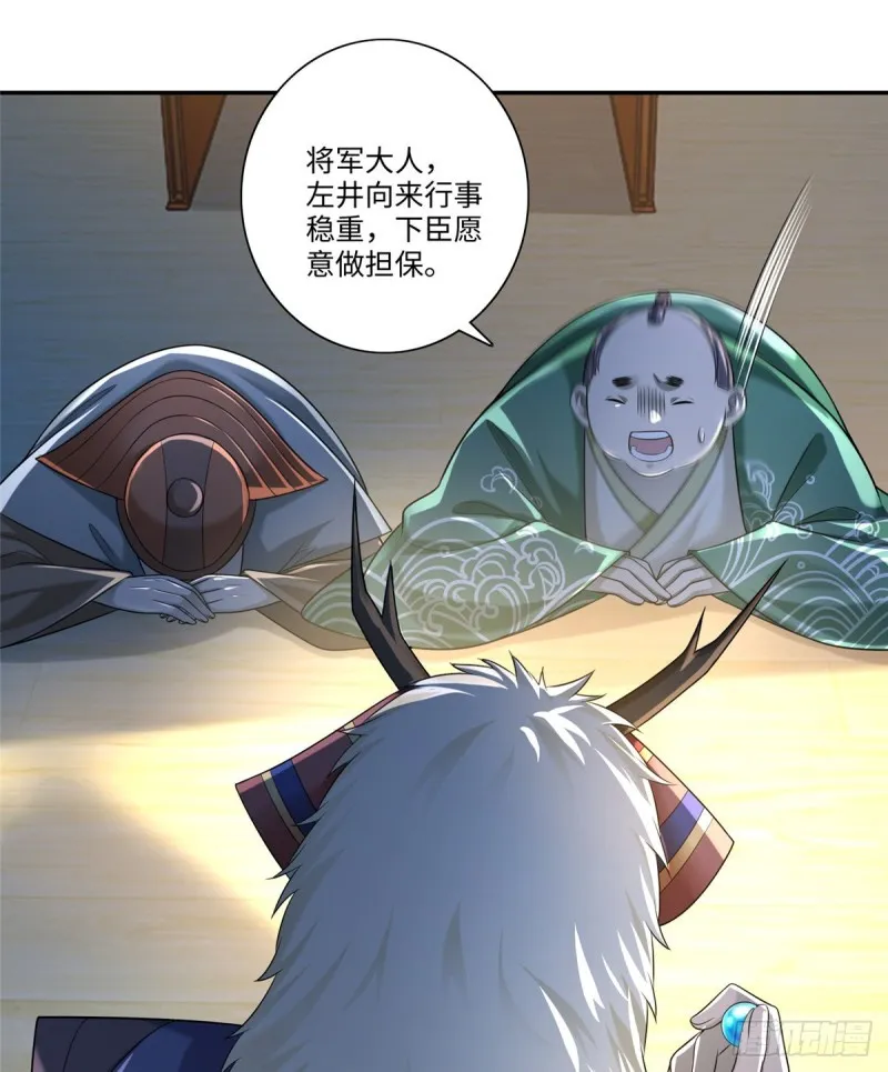 143 第33页