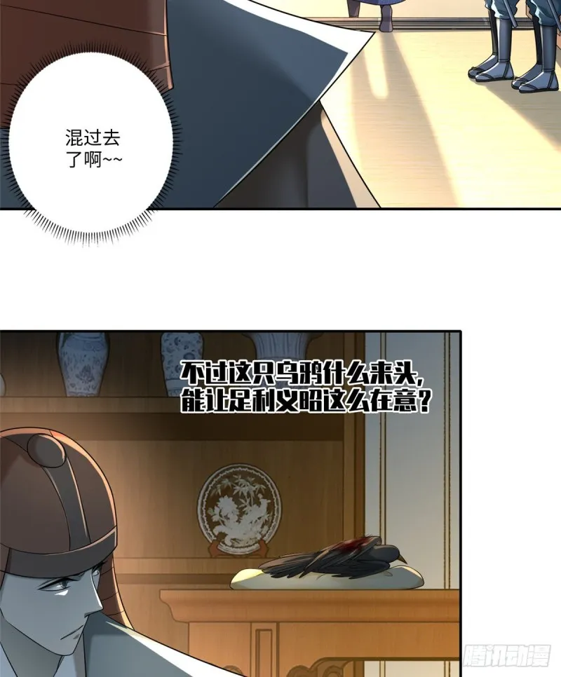 143 第36页
