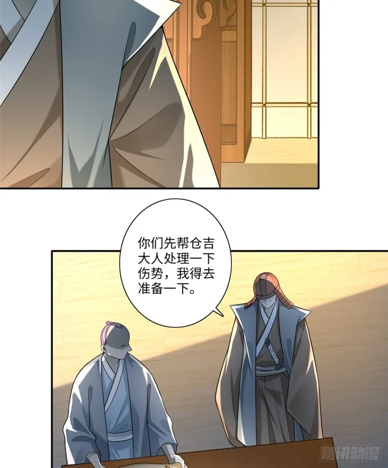 143 第37页