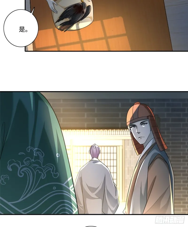 143 第38页
