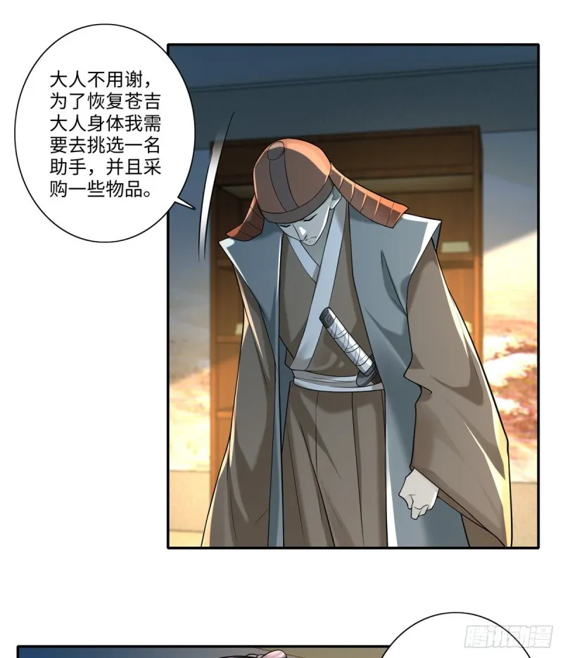 143 第40页