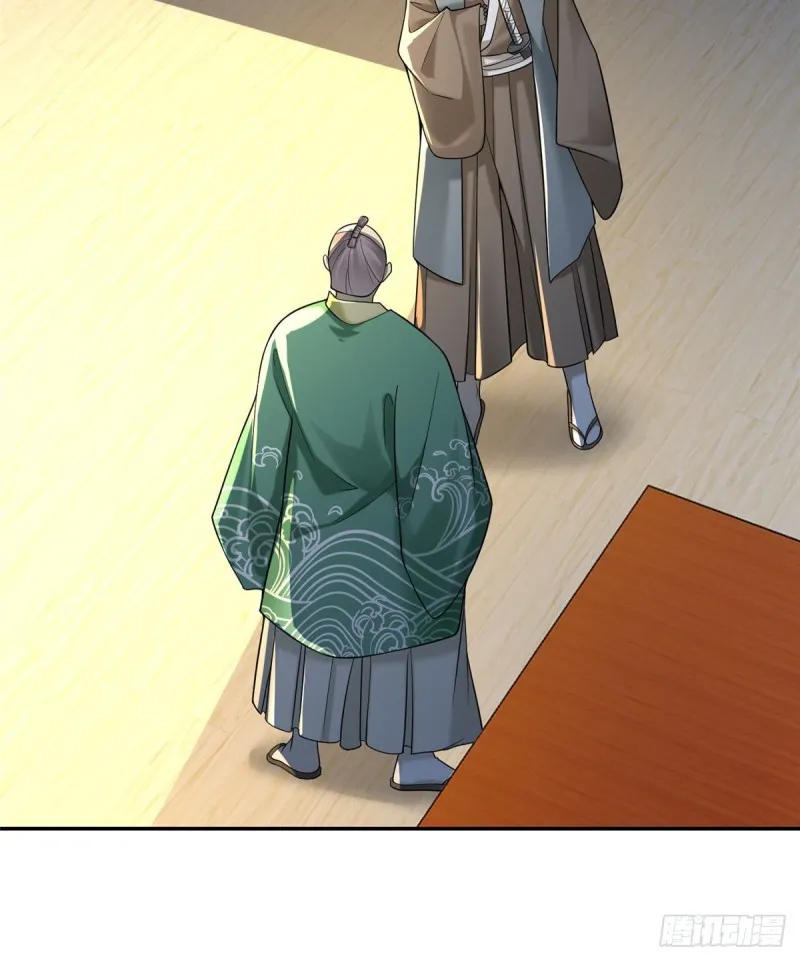 143 第44页