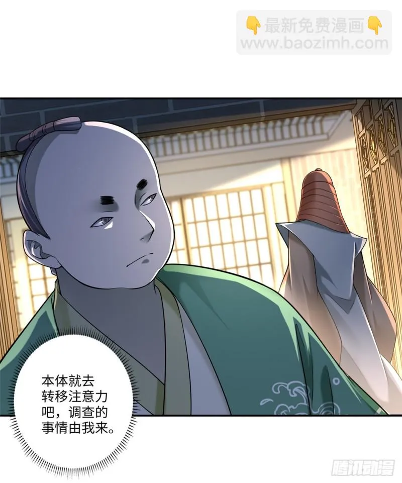 143 第45页