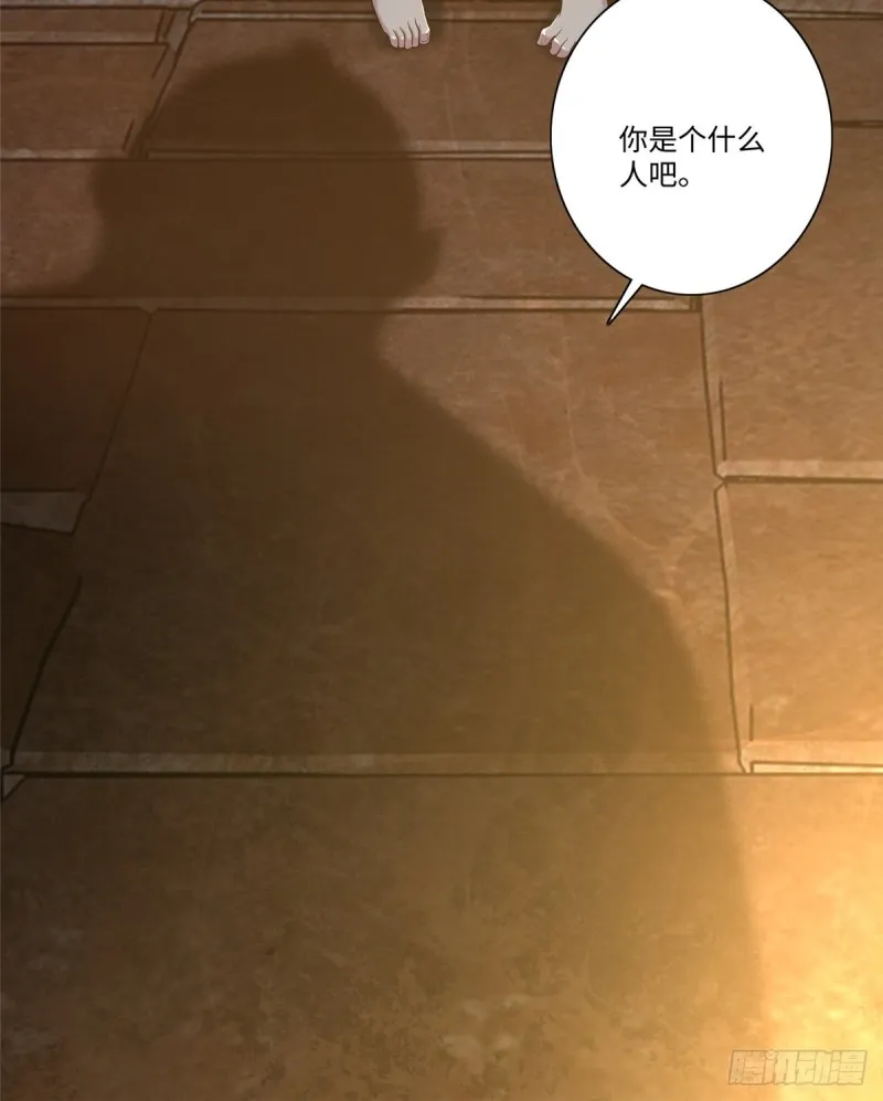 143 第52页