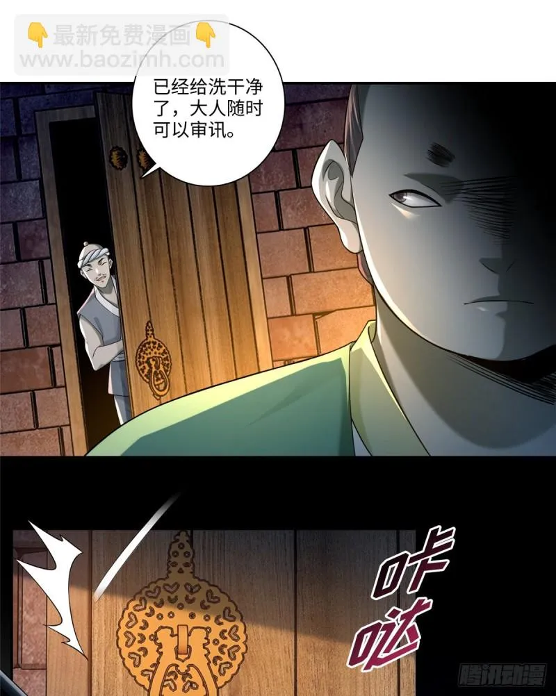 144 第2页