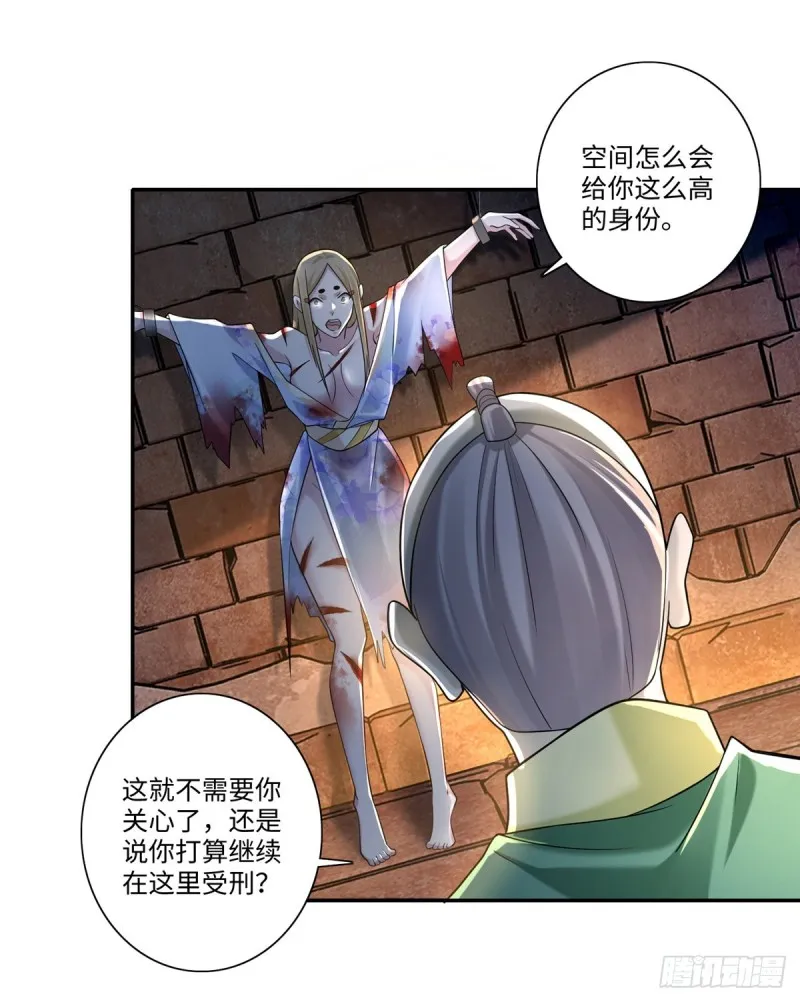 144 第7页