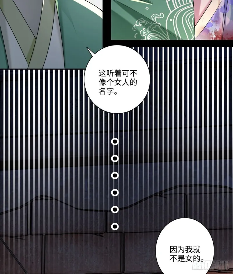 144 第13页
