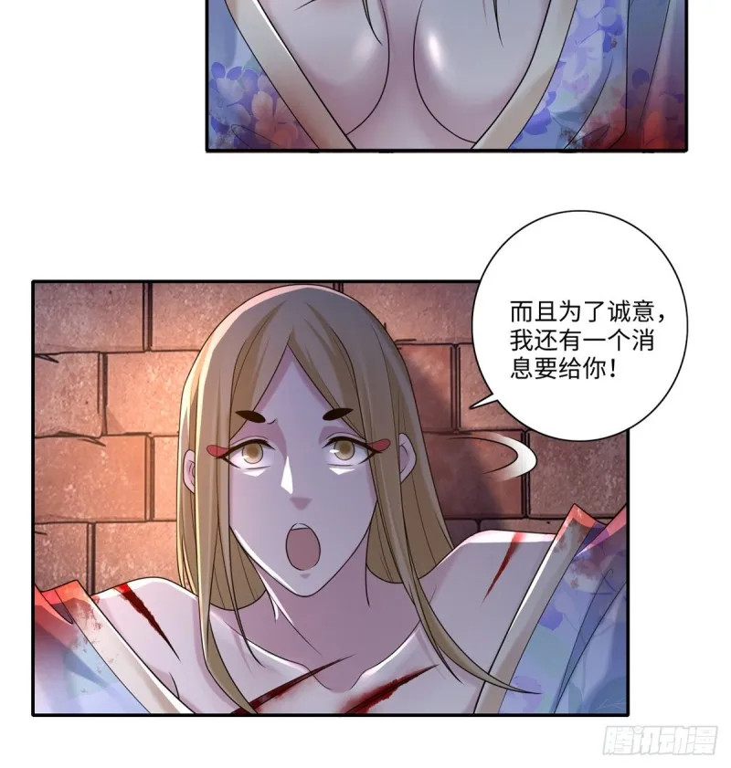 144 第20页