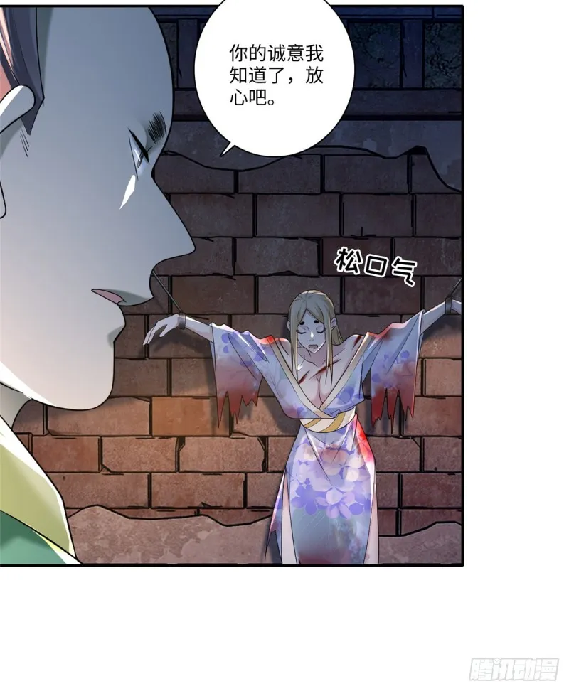144 第22页