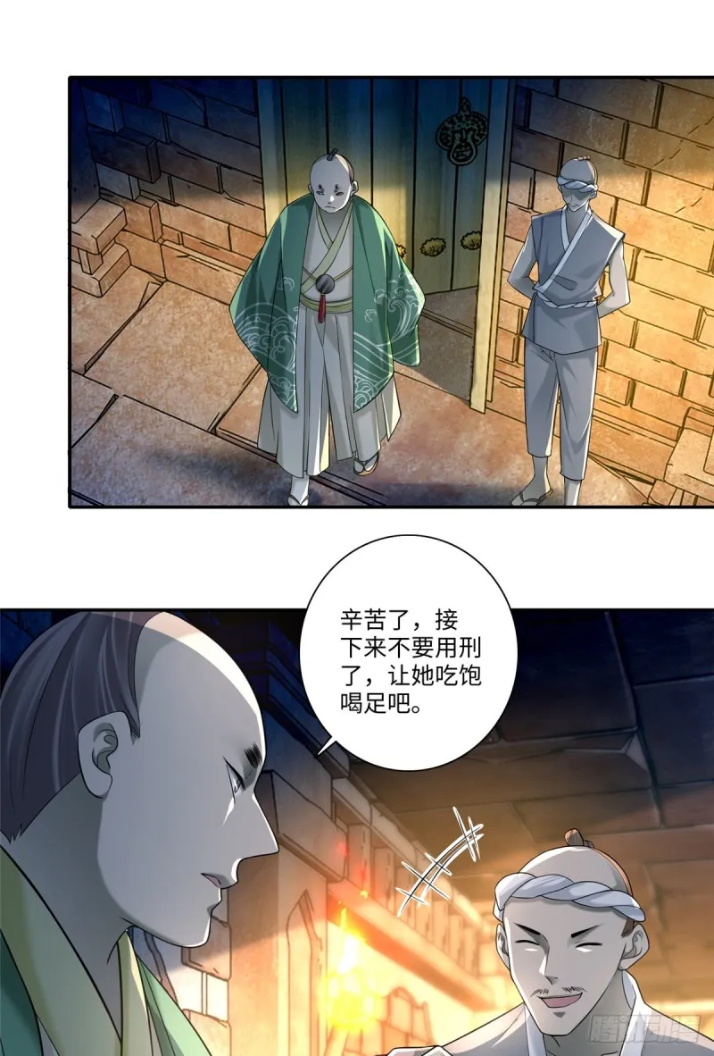 144 第23页