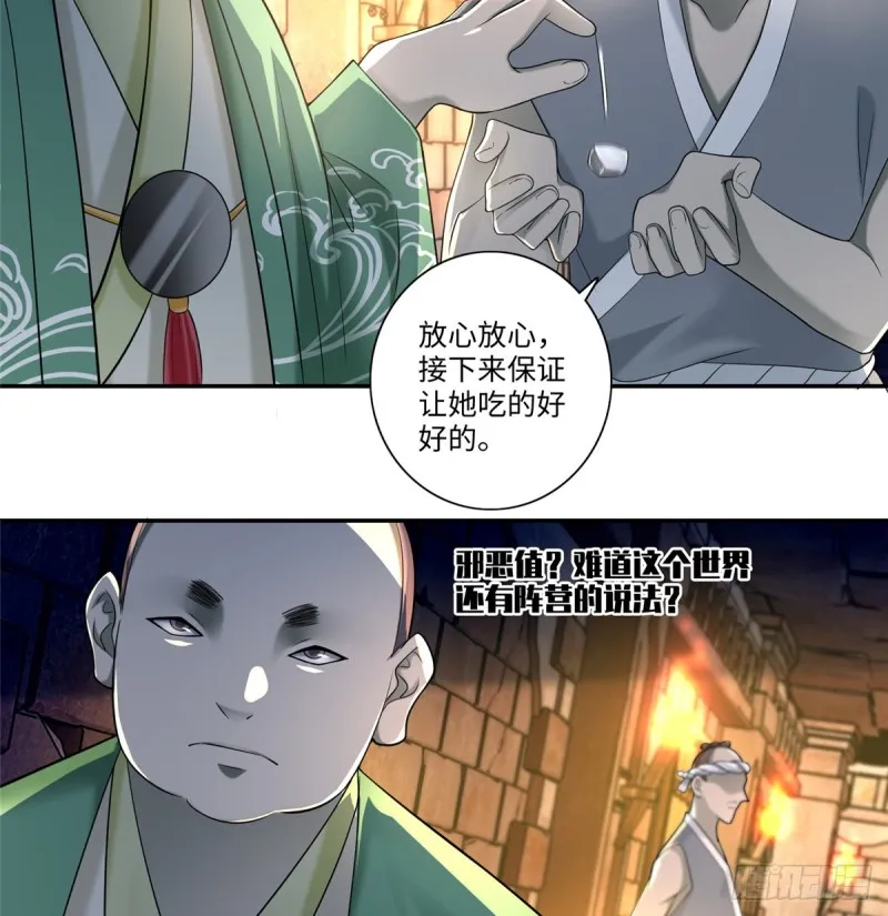144 第24页