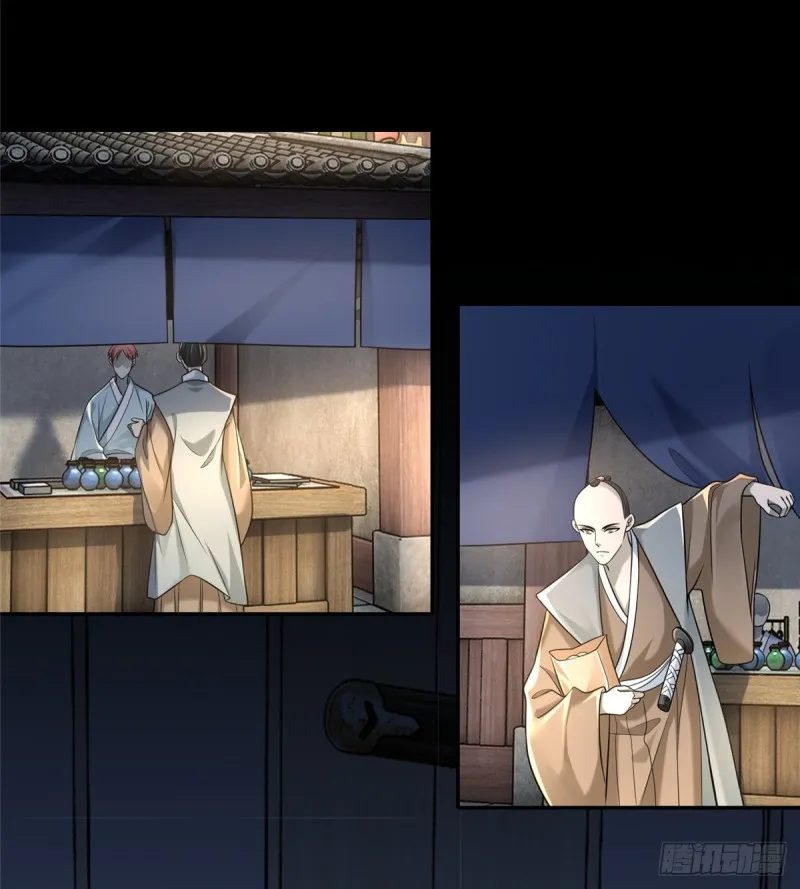 144 第35页