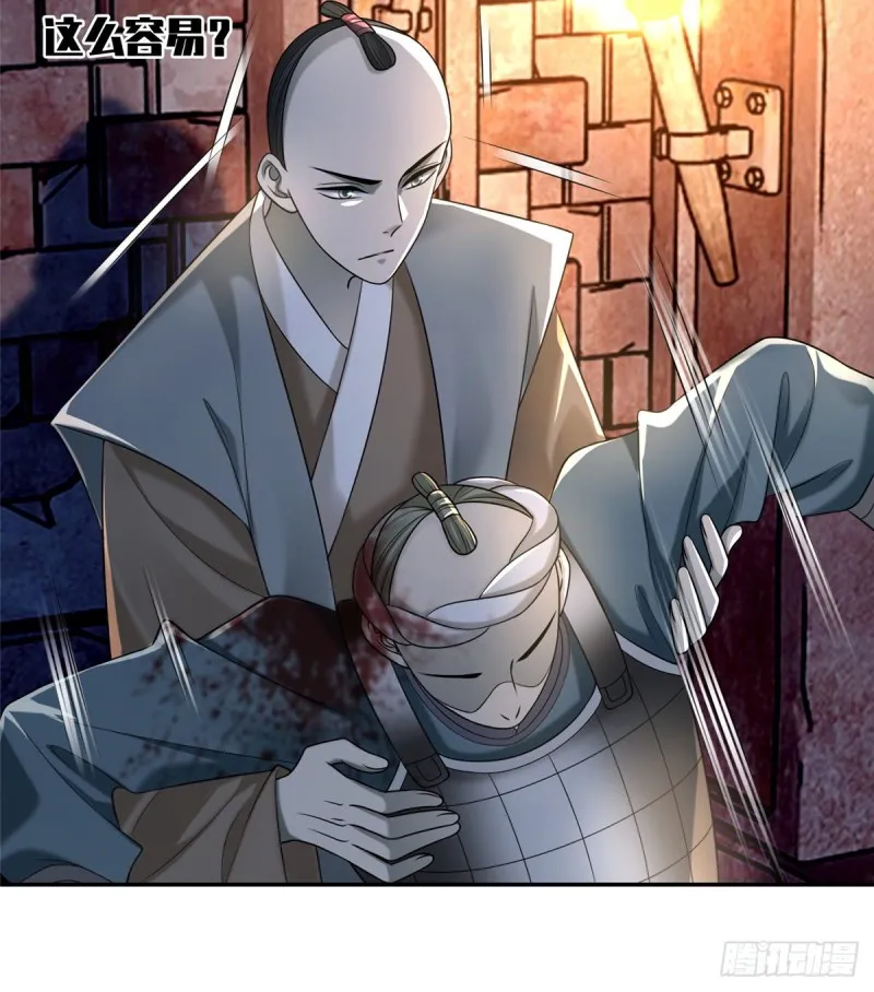 145 第6页