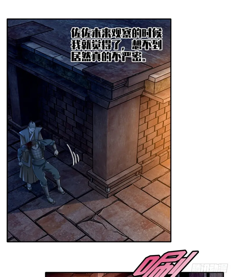 145 第7页