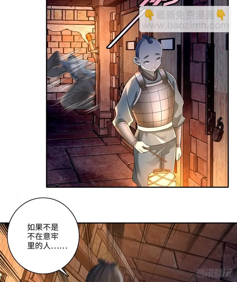 145 第8页