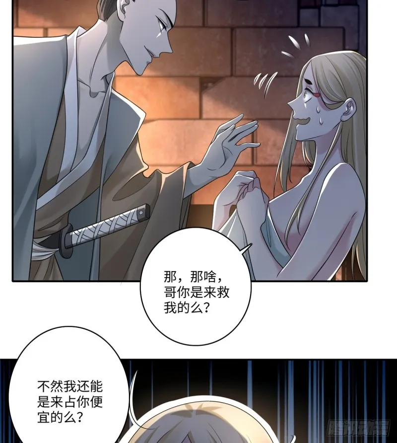 145 第21页