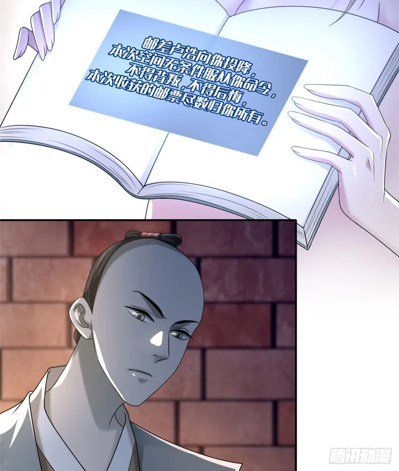 145 第28页