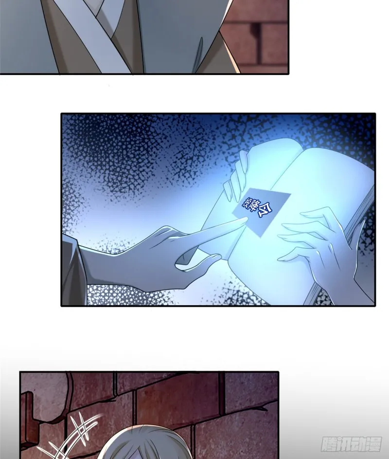 145 第29页