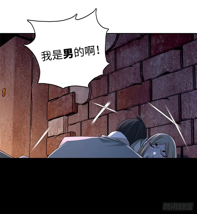 145 第33页