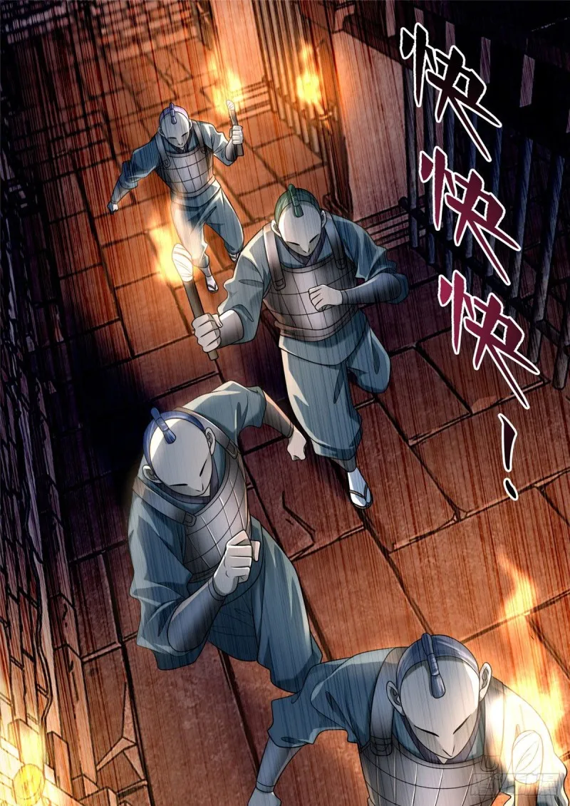 146 第2页