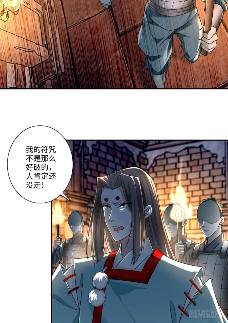 146 第3页
