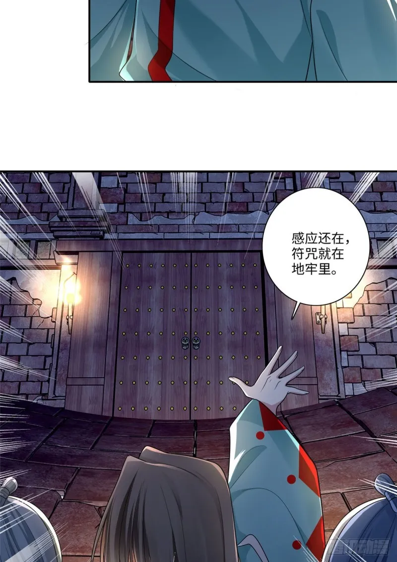 146 第4页