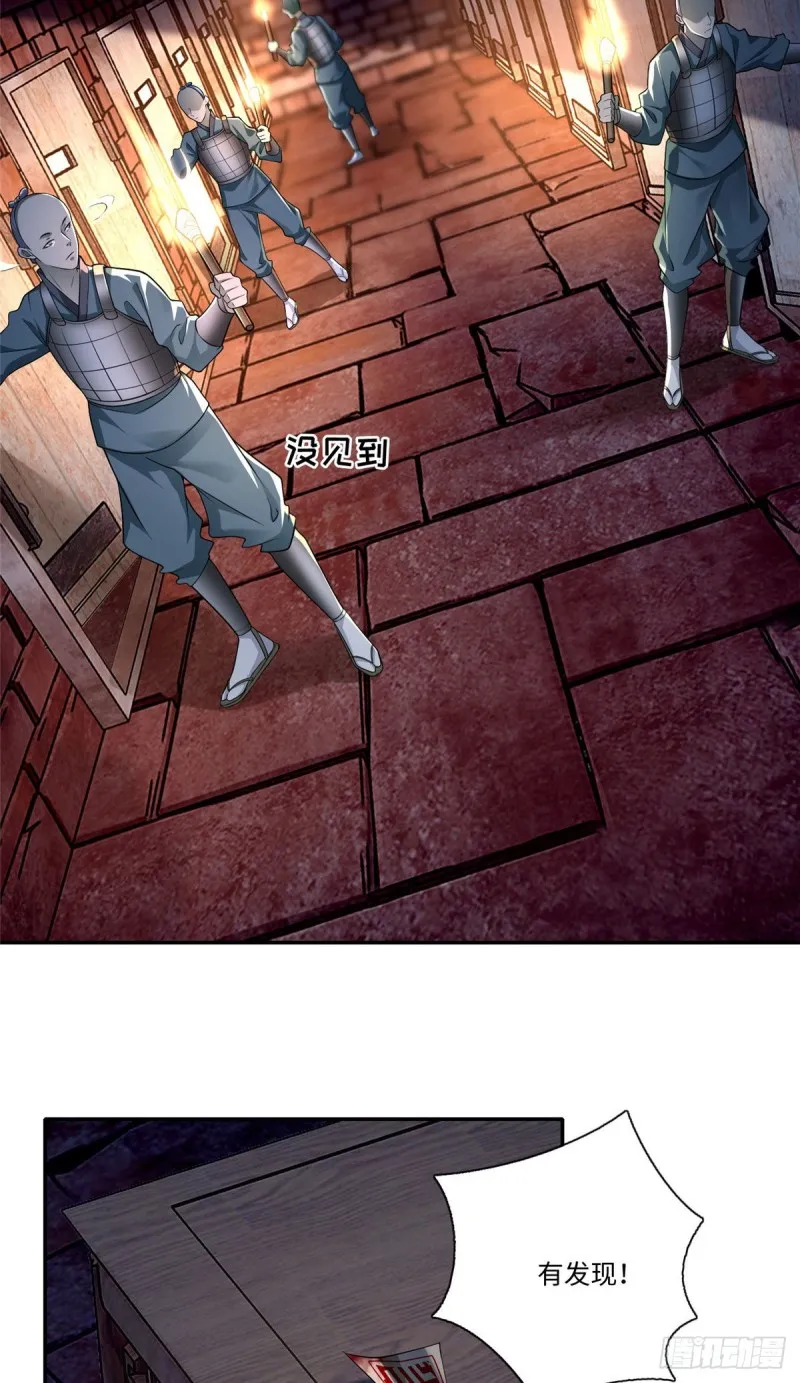 146 第10页