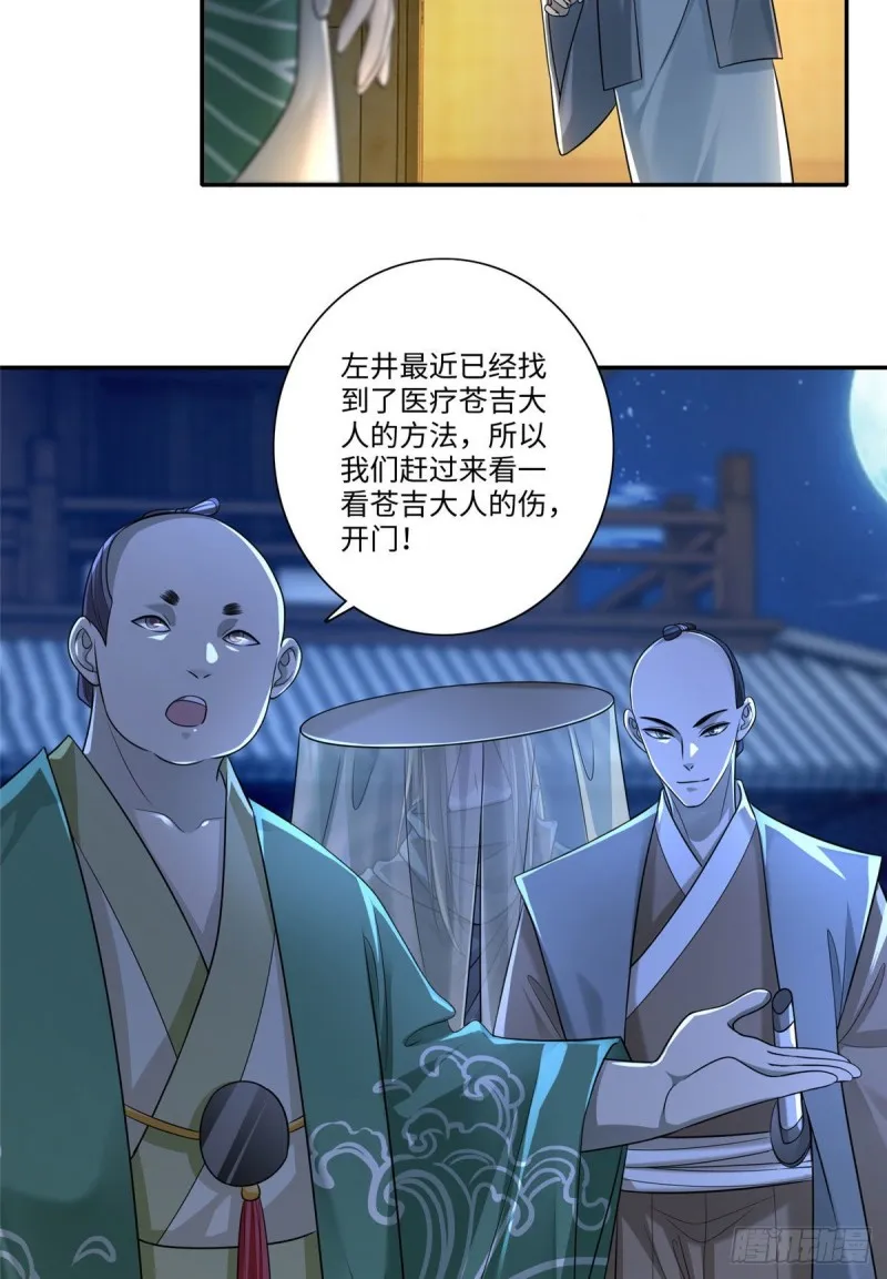 146 第15页
