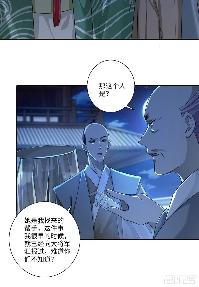 146 第16页