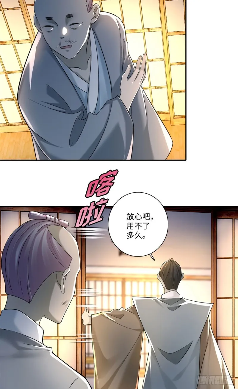 146 第23页