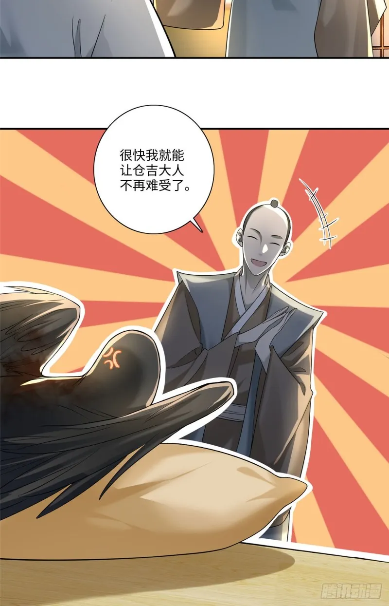 146 第24页
