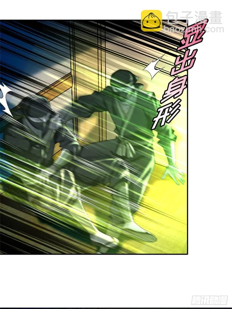 146 第28页
